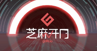 芝麻交易所官方下载手机版 芝麻交易所官方下载手机版