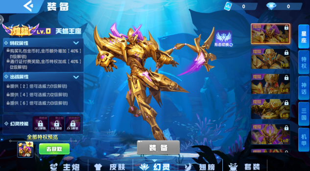 ɭ�����46��ʨ��������������