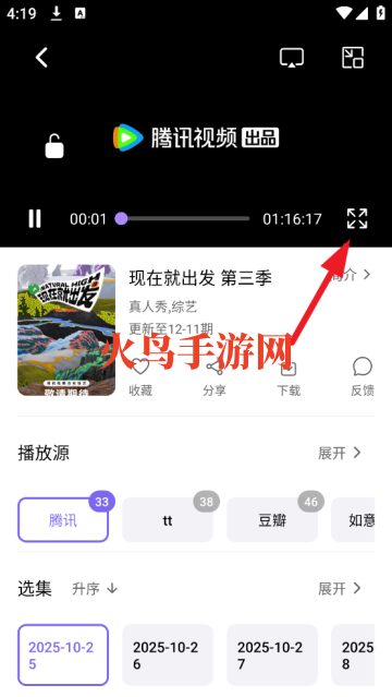 3Q影视官方正版 3Q影视官方正版