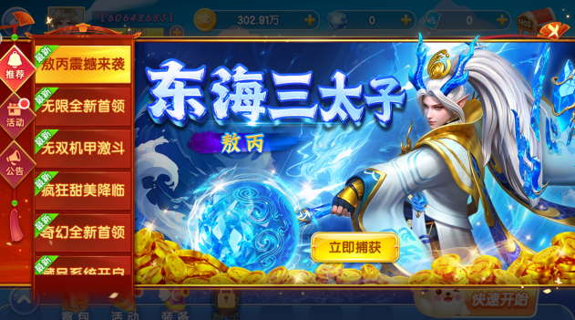 ����ɭ�������Ԫʨ�ӹٷ���������