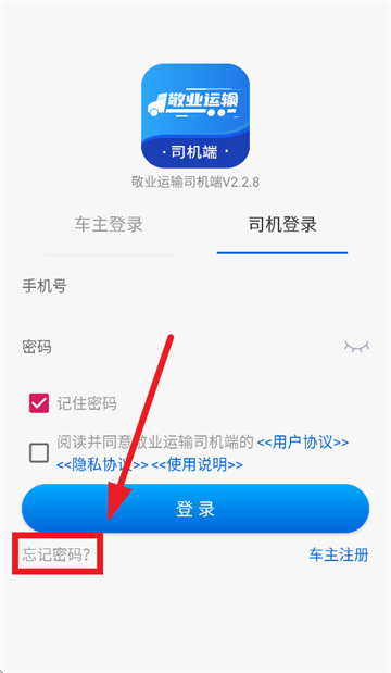 ��ҵ����˾�������°汾