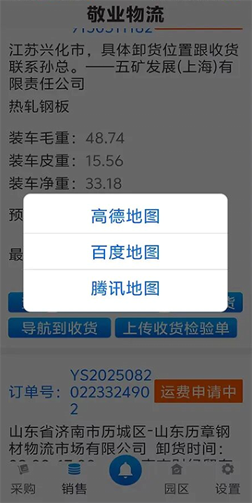 ��ҵ����˾�������°汾