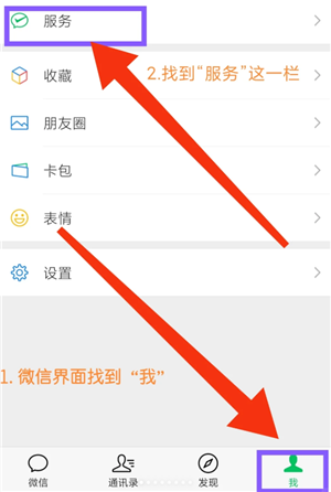 ΢���Զ��۷�ҵ��������ر� ΢���Զ��۷ѹرղ���