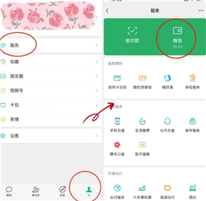 ΢���Զ��۷�ҵ��������ر� ΢���Զ��۷ѹرղ���