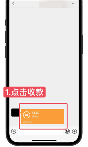 微信转账怎么把钱退回 微信转账限额多少 微信转账怎么把钱退回 微信转账限额多少