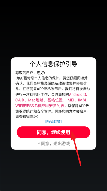 ������Ӣ�۴�˵��Ϸ