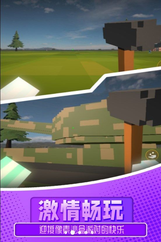 ����ɳ���ɶ��ֻ���