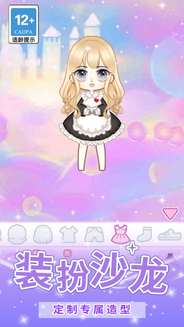 �λ��ǹ���Ů��Ϸ