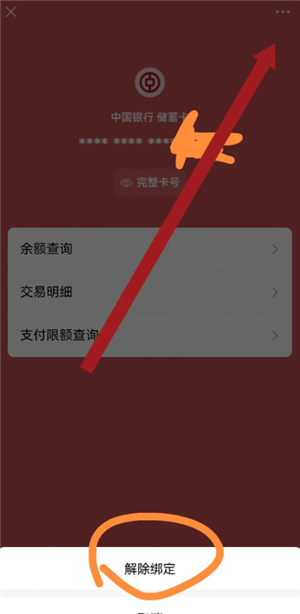 ΢�ſͷ�24Сʱ�˹��ͷ��绰���� ΢�ſͷ��绰��ôת�˹�����