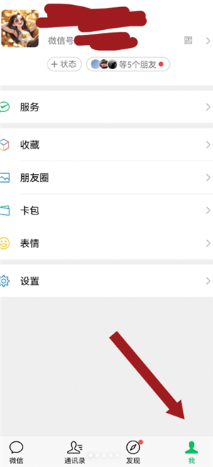 ΢�ſͷ�24Сʱ�˹��ͷ��绰���� ΢�ſͷ��绰��ôת�˹�����