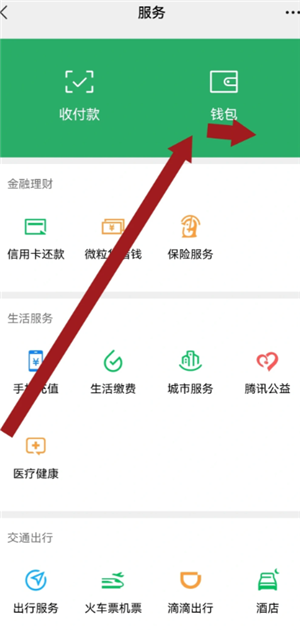 ΢�ſͷ�24Сʱ�˹��ͷ��绰���� ΢�ſͷ��绰��ôת�˹�����