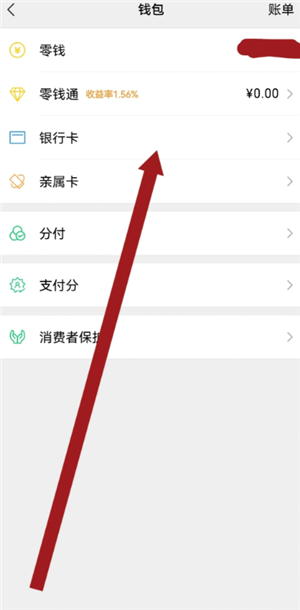 ΢�ſͷ�24Сʱ�˹��ͷ��绰���� ΢�ſͷ��绰��ôת�˹�����