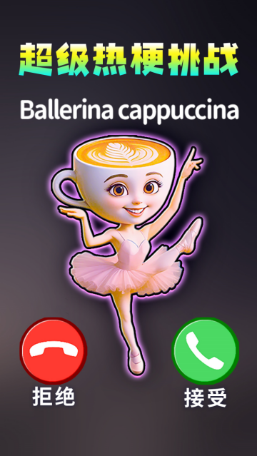 模拟打电话软件 模拟打电话软件