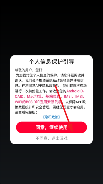 ���ֽ�ѹ������Ϸ