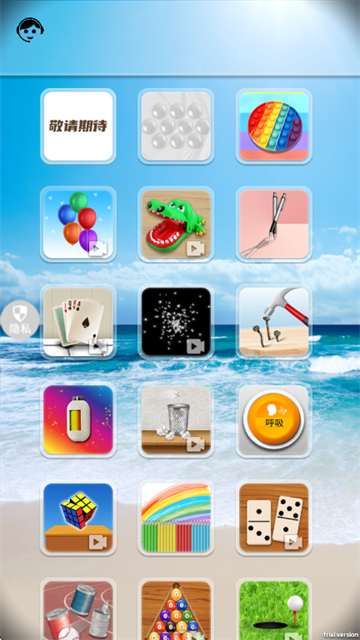 ���ֽ�ѹ������Ϸ