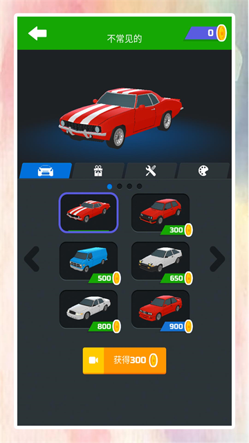 狂飙60秒小游戏 狂飙60秒小游戏