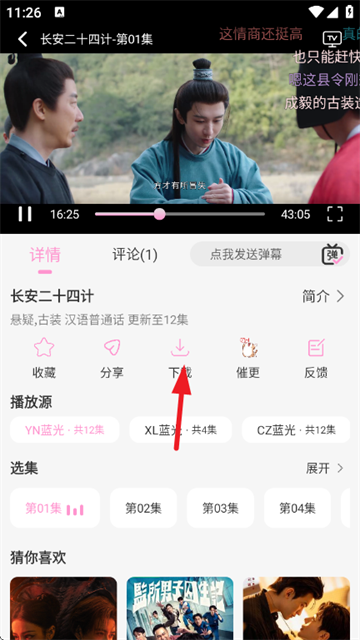 ��Ӱ��Ƶapp�ٷ�����ȥ���