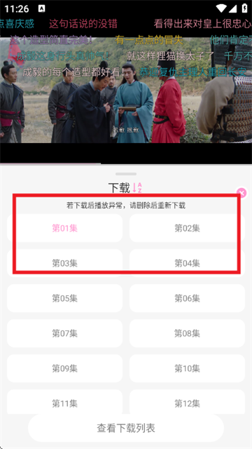 ��Ӱ��Ƶapp�ٷ�����ȥ���