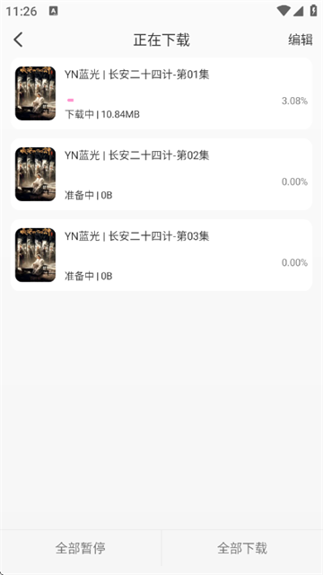 ��Ӱ��Ƶapp�ٷ�����ȥ���