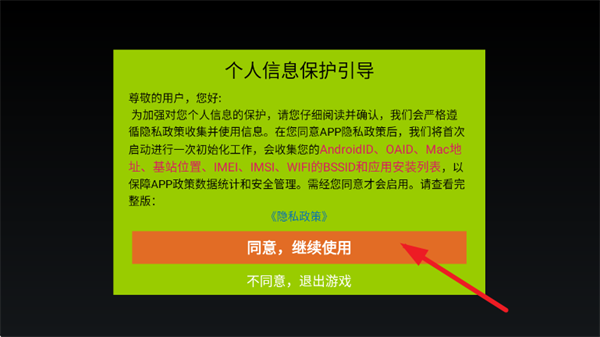 模拟破坏小兵2小游戏 模拟破坏小兵2小游戏
