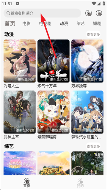 咖咖影视官方版 咖咖影视官方版