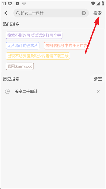 咖咖影视官方版 咖咖影视官方版