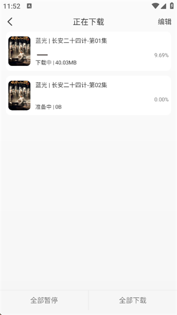 咖咖影视官方版 咖咖影视官方版