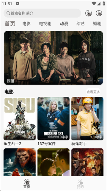 咖咖影视官方版 咖咖影视官方版