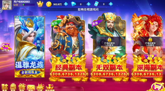 ������Ϸ���а汾����