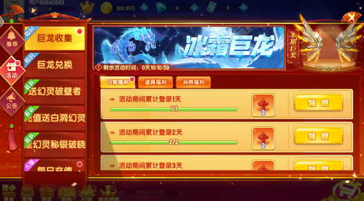 ������Ϸ���а汾����