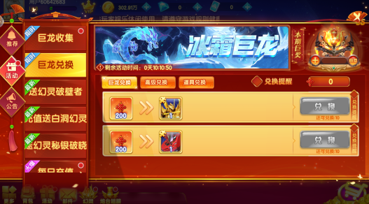 ������Ϸ���а汾����