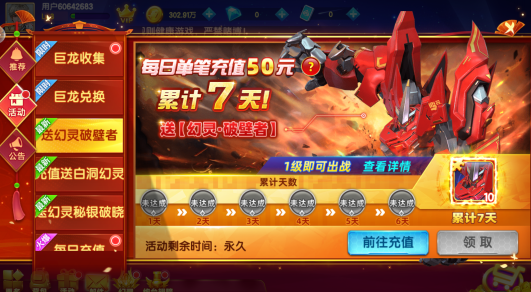 ������Ϸ���а汾����