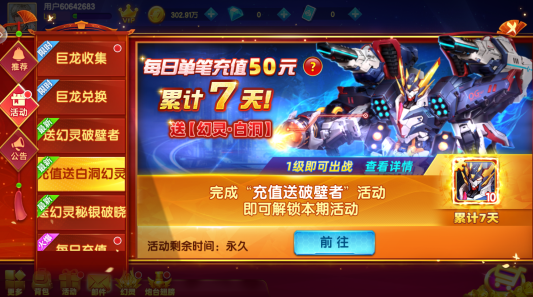 ������Ϸ���а汾����