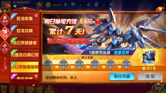 ������Ϸ���а汾����