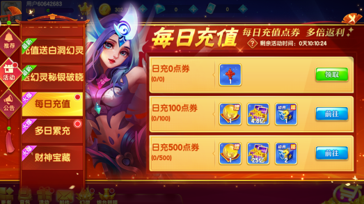 ������Ϸ���а汾����