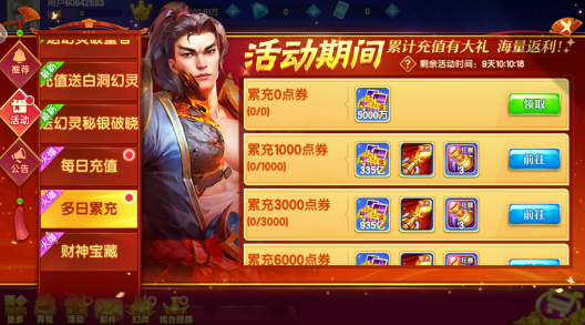 ������Ϸ���а汾����