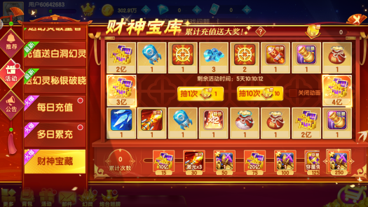 ������Ϸ���а汾����