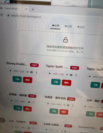 网易云音乐下载怎么转成mp3 网易云音乐转mp3格式教程 网易云音乐下载怎么转成mp3 网易云音乐转mp3格式教程