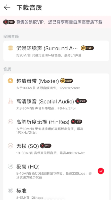 网易云音乐下载怎么转成mp3 网易云音乐转mp3格式教程 网易云音乐下载怎么转成mp3 网易云音乐转mp3格式教程