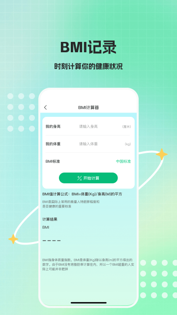 运动走路多多app 运动走路多多app