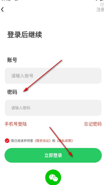 中华万年历大字版app 中华万年历大字版app
