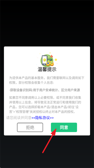 黑洞都市探险记游戏 黑洞都市探险记游戏