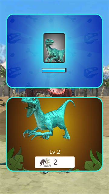 狂龙进化游戏 狂龙进化游戏