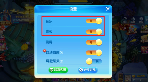 �������������ٷ�����