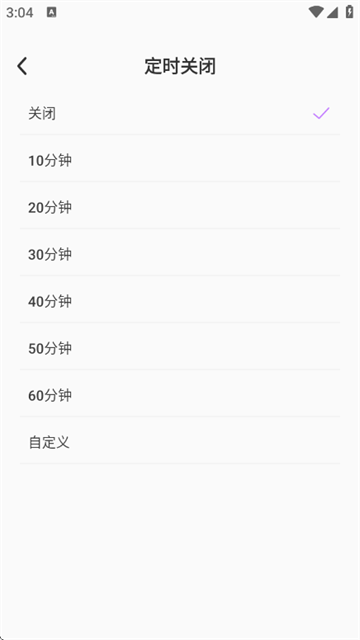 音乐之声app官方版 音乐之声app官方版