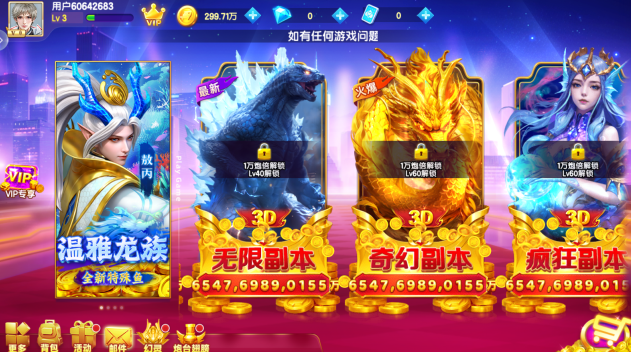 ���������ɰ汾��������