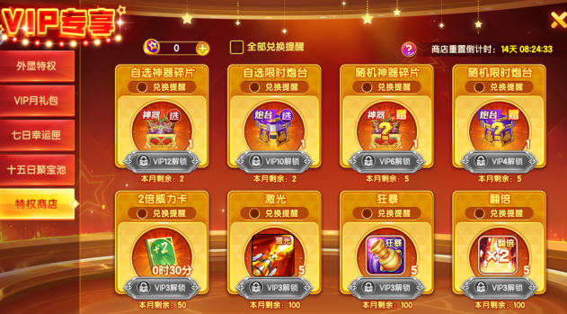 ���������ɰ汾��������