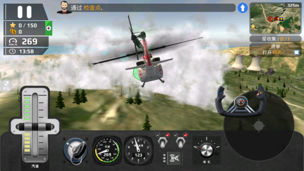 直升机拟真飞行游戏 直升机拟真飞行游戏