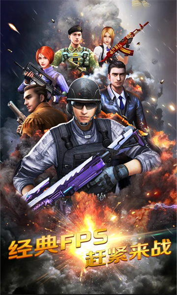 ����ǹս��Ѷ�汾