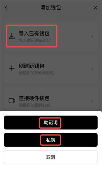 ŷ����ô����Ǯ�� ŷ�⵼���web3Ǯ�������ֲ�